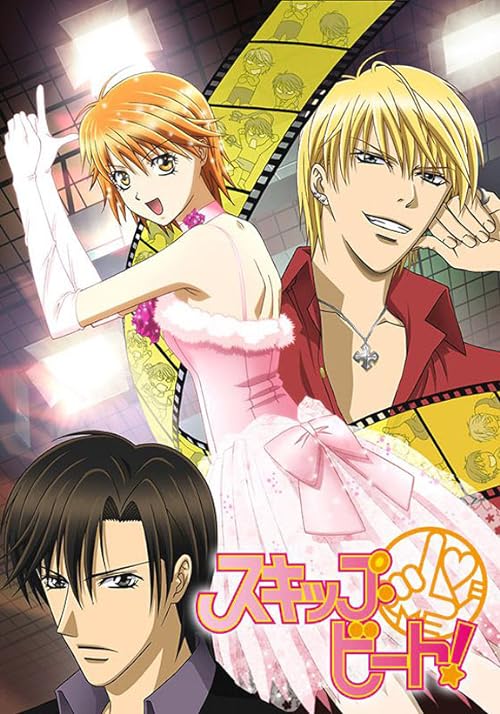 دانلود انیمه Skip Beat با زیرنویس فارسی چسبیده