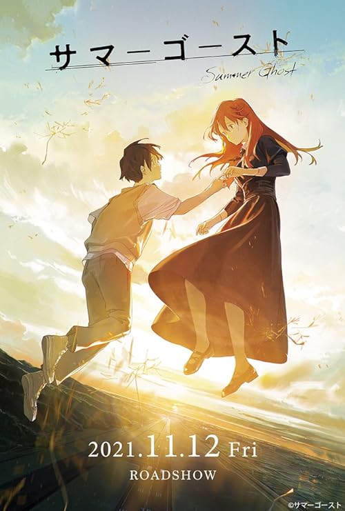 دانلود انیمه روح تابستان با زیرنویس فارسی چسبیده