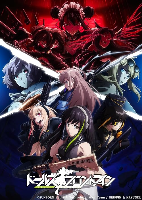 دانلود انیمه Dolls’ Frontline با زیرنویس فارسی چسبیده