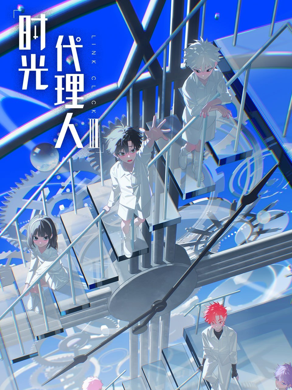 IMG 20260814 125100 287 Shiguang Dailiren