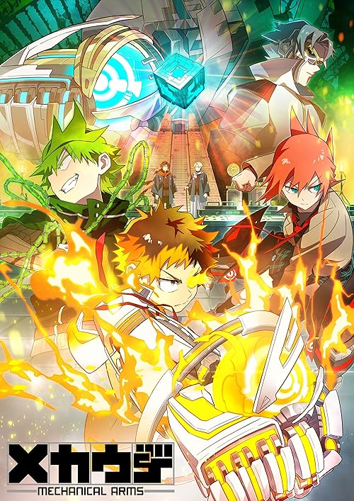 دانلود انیمه مکا اوده بازوهای مکانیکی با زیرنویس فارسی چسبیده