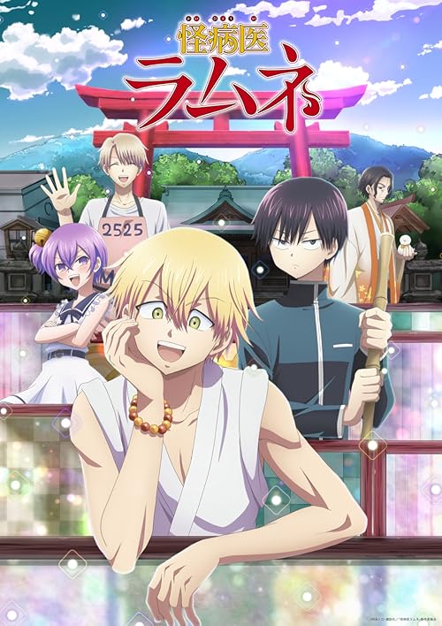 دانلود انیمه دکتر رامونه متخصص بیماری اسرارآمیز با زیرنویس فارسی