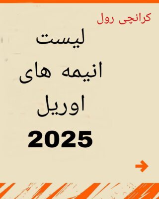 IMG 20250325 000341 973