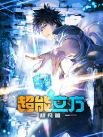 MV5BMDhlMmJhZmQtZjMwMC00YTE3LWFkODEtMTFkMTBhODI1Yjk1XkEyXkFqcGc@. V1 SX500