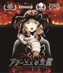 MV5BNmMzNGE1NjYtYTU5YS00OTlhLWFjNjctMzllYjRmZGJhZGVlXkEyXkFqcGc@. V1 SX500