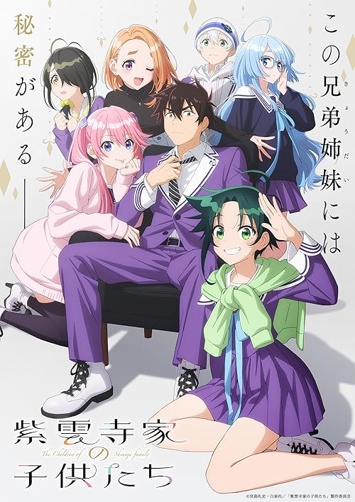 دانلود انیمه فرزندان خانواده شیونجی با زیرنویس فارسی چسبیده