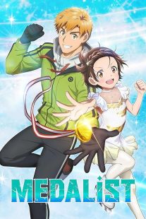 MV5BYWMyYjE1ZWYtMTRhZC00MDFkLWFkOTEtMGZkNzc0MmVkMjQ2XkEyXkFqcGc@. V1 SX500