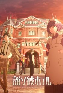 MV5BYjJiNmYwNzQtNmVhMi00NjIxLTk1MjAtZWExZjM5MzZjNGQ5XkEyXkFqcGc@. V1 SX500