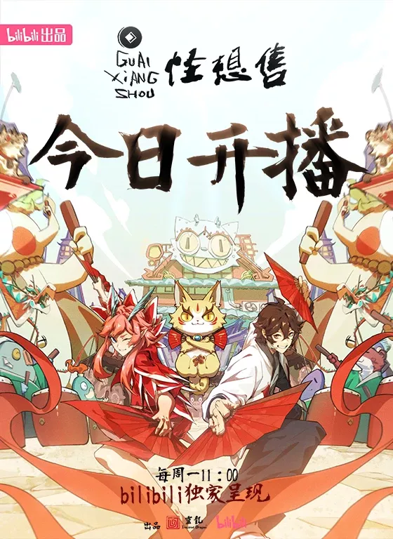 دانلود انیمه آرزوی واهی با زیرنویس فارسی چسبیده