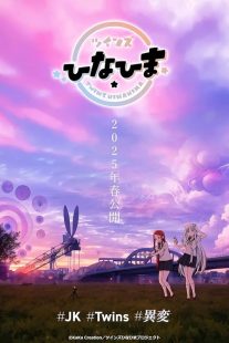 MV5BMDFkYzI5MTItZDg3NC00YmIzLWE1NGItMmYxMjRkYjNjYjczXkEyXkFqcGc@. V1 SX500