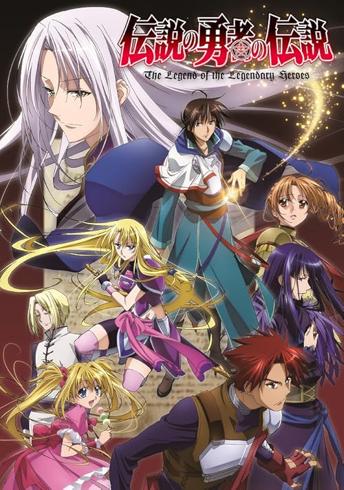 دانلود انیمه افسانه قهرمانان با زیرنویس فارسی چسبیده
