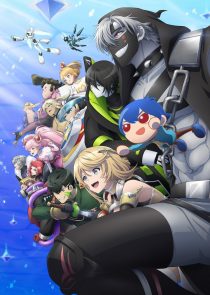 compass 20 animation project key art2