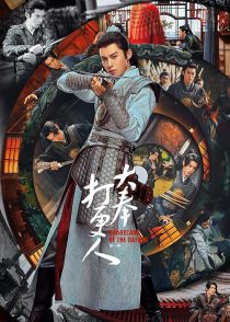 MV5BZjJiYWEzMzQtZTNjYy00ZWE2LWI0OWItZjY0OWQwYThhZWM5XkEyXkFqcGc@. V1 SX500