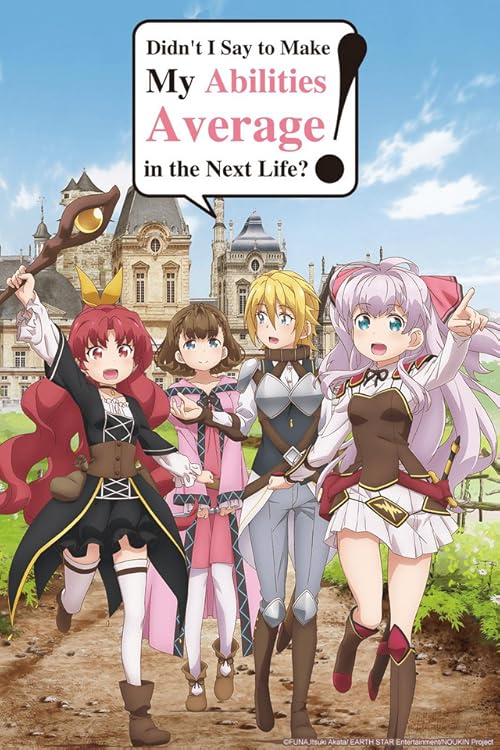 دانلود انیمه مگه نگفتم تو زندگی بعدی توانایی‌هام رو متوسط ​​کنم با زیرنویس فارسی چسبیده