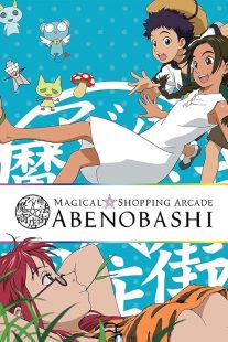 MV5BZDgwZGNjYTMtYzczMy00ZDMxLTgxZWQtYTI2YWVjMGE0YWZlXkEyXkFqcGc@. V1 SX500