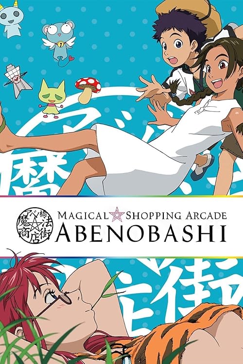 دانلود انیمه فروشگاه جادویی آبنوباشی با زيرنویس فارسی چسبیده