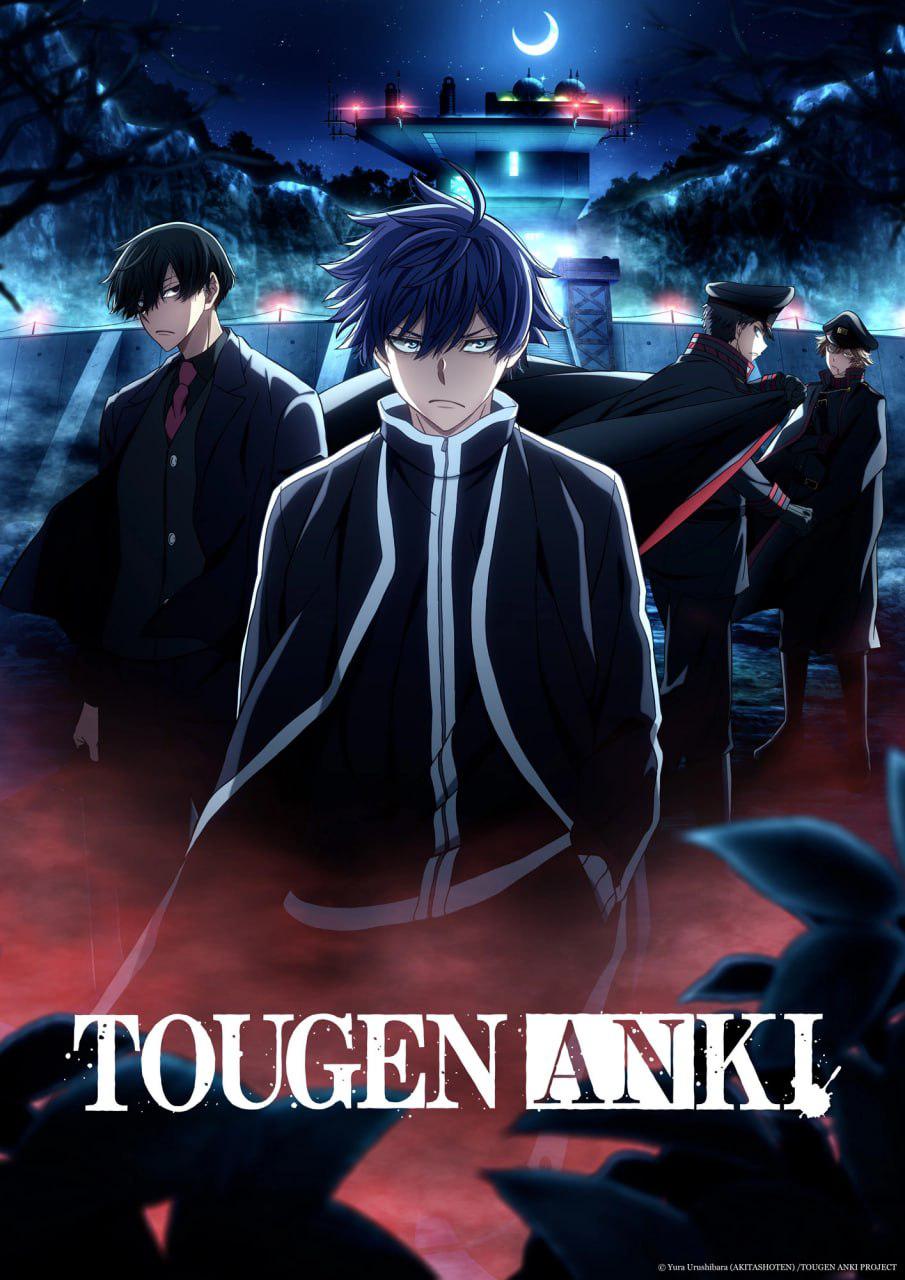 IMG 20261003 004014 028 دانلود انیمه Tougen Anki Dark Demon of Paradise با زیرنویس فارسی چسبیده