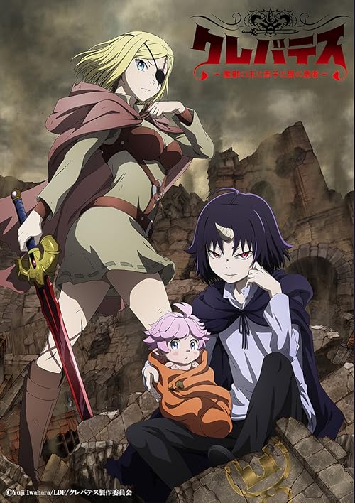 دانلود انیمه کلیواتس با زيرنویس فارسی چسبیده