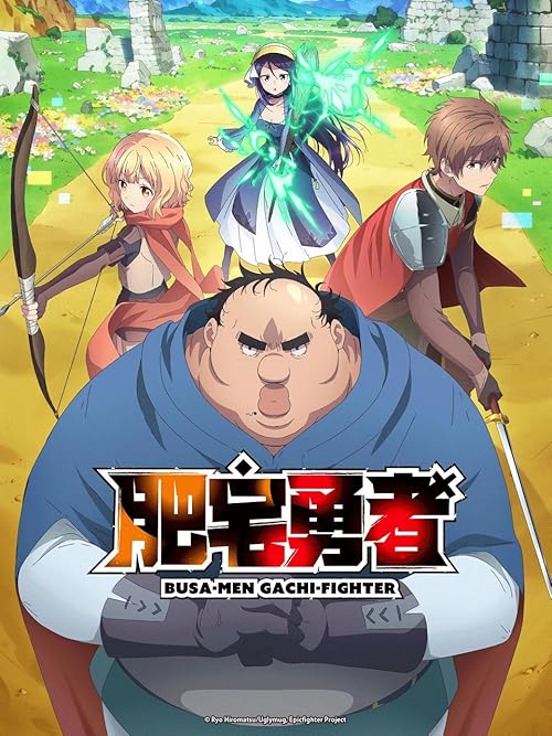 دانلود انیمه جنگجوی زشت افسانه ای با زیرنویس فارسی چسبیده