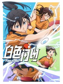 MV5BNjYxOWZjMmYtZDQwYS00NzU0LTk4NWUtOTkyNjU2ZTFhZWExXkEyXkFqcGc@. V1 SX500