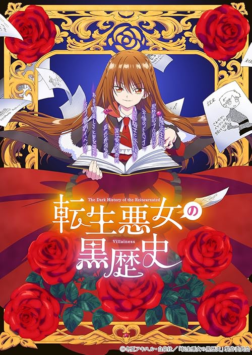 دانلود انیمه گذشته‌ی تاریک بانوی شرور تناسخ‌یافته با زیرنویس فارسی چسبیده