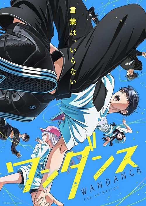 دانلود انیمه واندنس با زیرنویس فارسی چسبیده