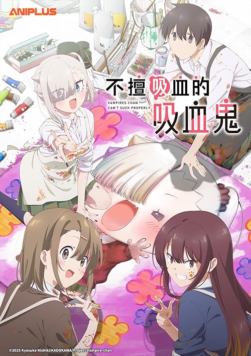 دانلود انیمه خون‌آشام کوچولو نمی‌تونه درست مک بزنه با زیرنویس فارسی چسبیده