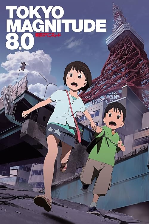 دانلود انیمه توکیو ۸ ریشتر با زیرنویس فارسی چسبیده