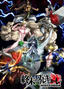 نقد و بررسی انیمه جذاب رکورد راگناروک با ناین انیمه