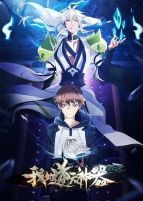 MV5BYzczMjc1MjEtMjc1NS00MGRlLTk4NTQtMjA3OWY0ODlkNWM3XkEyXkFqcGc@. V1 SX500