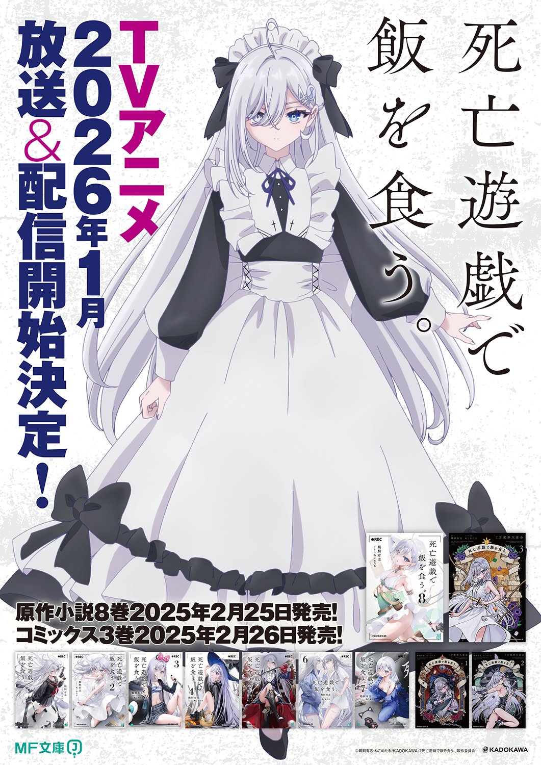 MV5BMjZhOTk4MGUtNTVjYi00ZjE2LTg3M2EtMzVjNzcyM2Q3MjE2XkEyXkFqcGc@. V1