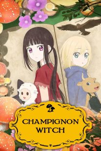 MV5BNWMzODI3MWUtY2E4Zi00ZmViLWE4OGEtNTFlZjQ1YjQzNmIzXkEyXkFqcGc@. V1 دانلود انیمه Champignon Witch با زیرنویس فارسی چسبیده