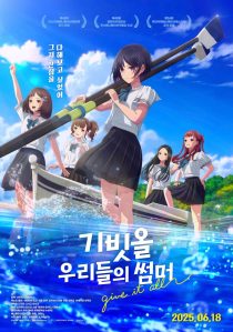 MV5BY2E2OTc5ZDktZjc1Zi00MzNmLTk2NjUtNzk3MDgwZGRiMjg4XkEyXkFqcGc@. V1