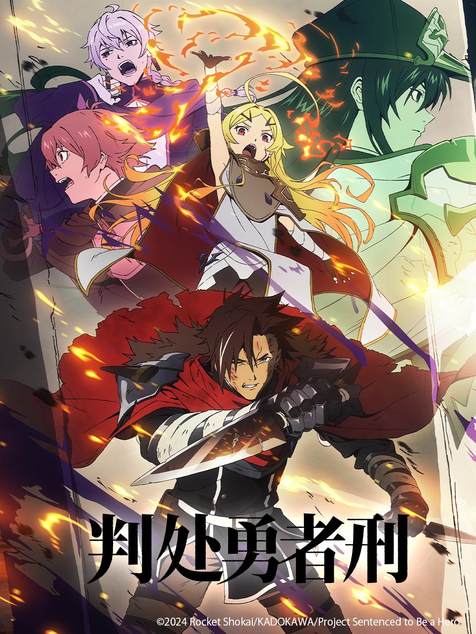 دانلود انیمه محکوم به قهرمان بودن با زیرنویس فارسی چسبیده