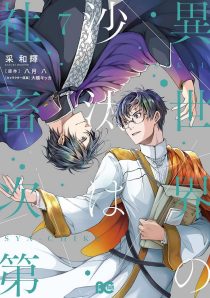 MV5BZmFmODRkM2EtNWU4MS00MjgzLWE2MjItNTEyNDAwYjkxYjI0XkEyXkFqcGc@. V1