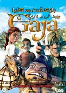 backtogaya2004 poster001