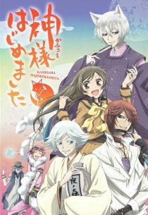 MV5BYjQ2NWQ0Y2UtYzU5Yi00ZjI2LWE2MDEtMjRhZDNlZWJhOWQ3XkEyXkFqcGc@. V1 دانلود انیمه Kamisama Hajimemashita با زیرنویس فارسی چسبیده