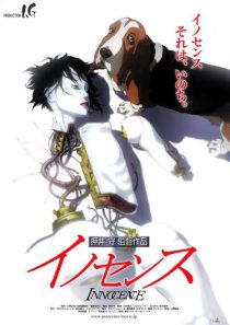 images 2 دانلود انیمه Ghost in the Shell 1995 با زیرنویس فارسی چسبیده