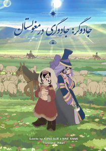 IMG 20260618 220456 443 به محض انتشار، در همین صفحه قرار خواهد گرفت،میتونید گزینه اطلاع رسانی رو روشن کنید