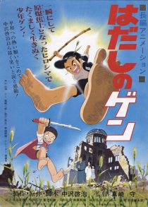 MV5BOTAxZjJjZGYtNjk5NC00M2UwLTk4Y2YtMmQwNTI2Zjk2NTc4XkEyXkFqcGc@. V1 دانلود انیمه Barefoot Gen با زیرنویس فارسی چسبیده