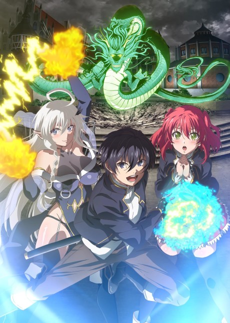rakudai kenja no gakuin musou nidome no tensei s rank cheat majutsushi boukenroku cb85952edbbf14d3b8fdcb34f12fd281 دانلود انیمه از  Overshadowed to Overpowered: Second Reincarnation of a Talentless Sage با زیرنویس فارسی چسبیده
