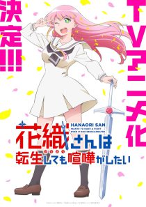 دانلود انیمه هانائوری حتی بعد از تناسخ هم میخواهد دعوا کند با زیرنویس فارسی چسبیده 7 Hanaori-san Still Wants to Fight in the Next Life