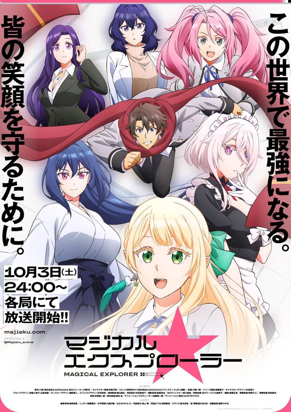 IMG 9726 دانلود انیمه Magical Explorer Eroge no Yuujin Chara ni Tensei ShitaKedo Game Chishiki Tsukatte Jiyuu ni Ikiru با زیرنویس فارسی چسبیده